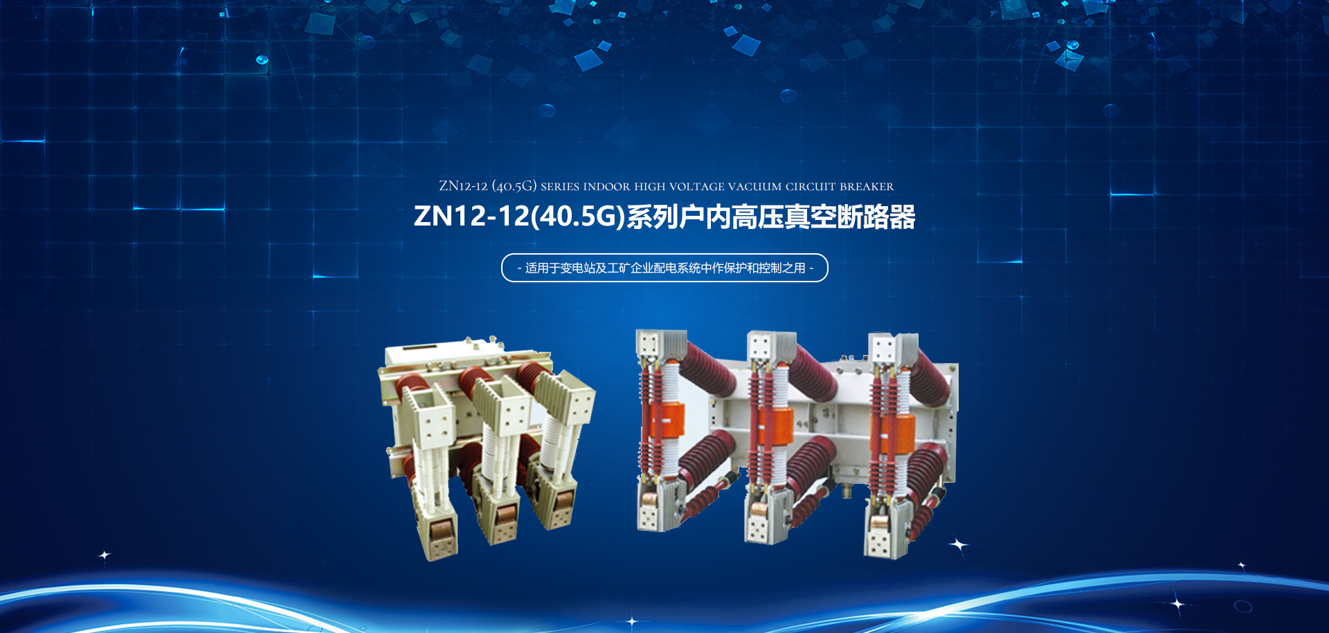 粉體流動性測試儀